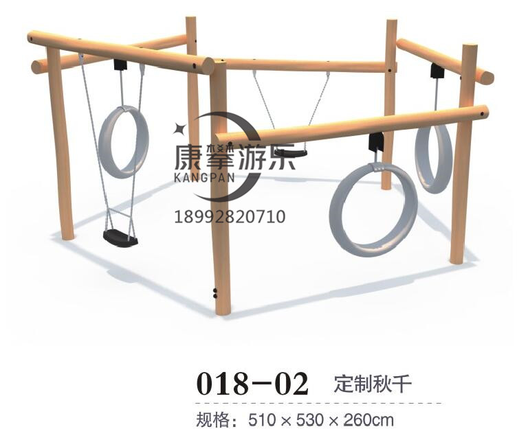 木質(zhì)秋千 木質(zhì)秋千