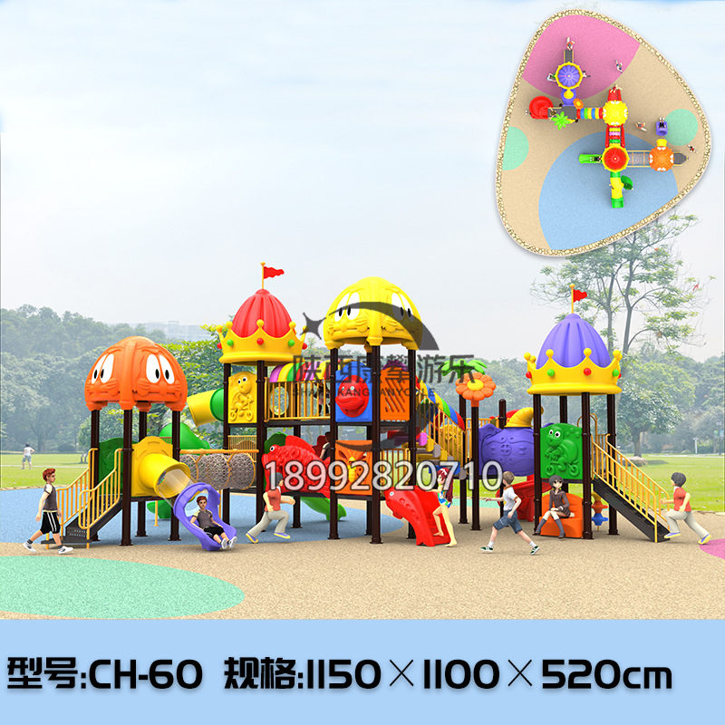非標兒童滑梯定制 非標兒童滑梯定制