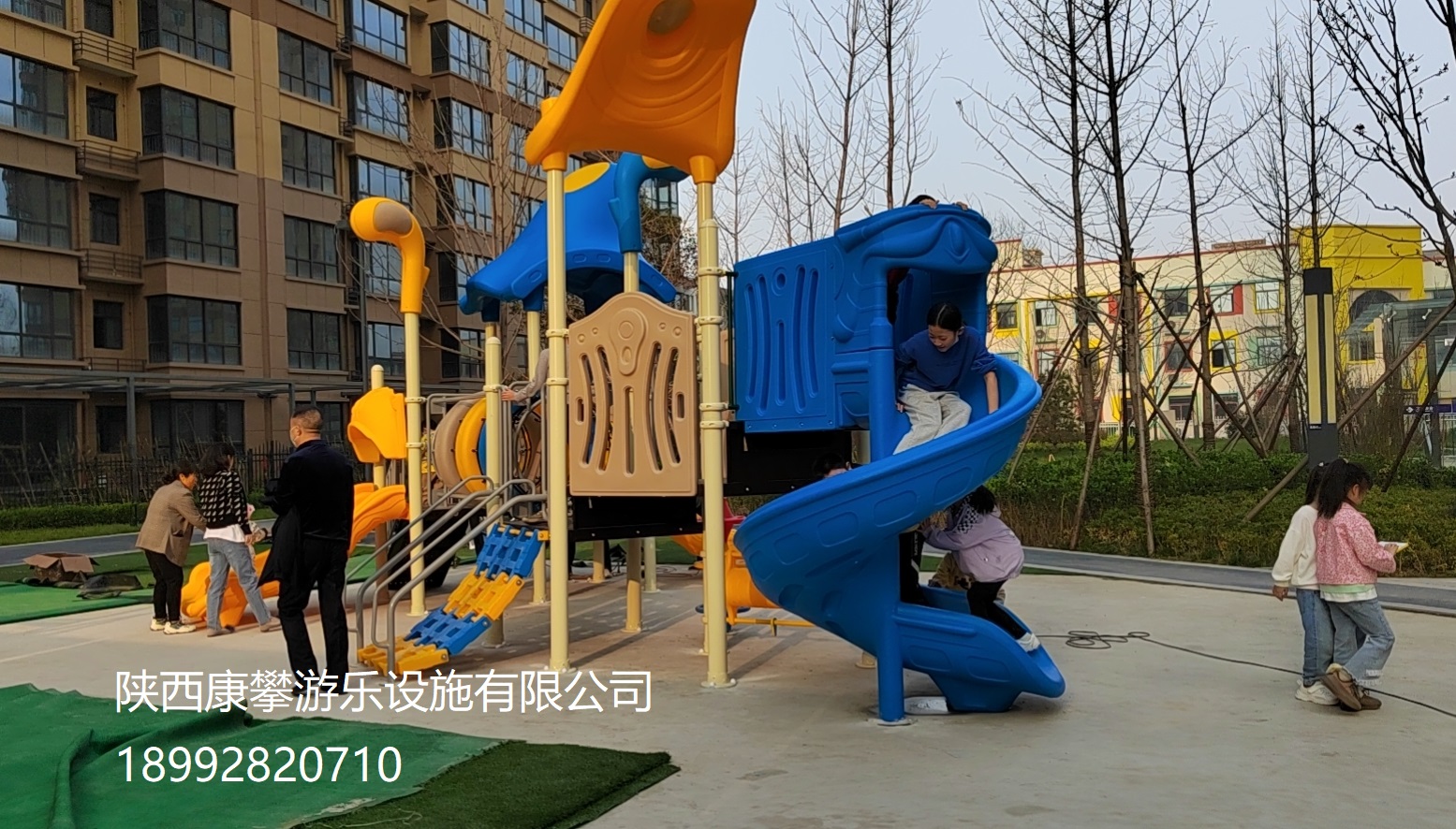 戶外游樂設施