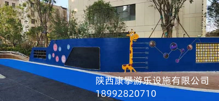 兒童游樂設施