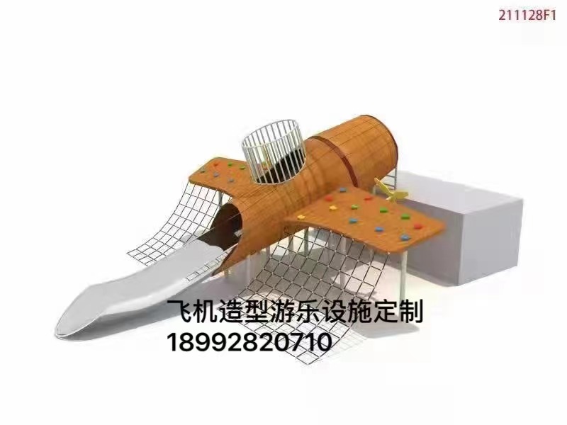 戶外木制游樂設(shè)施