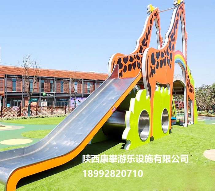 兒童標準滑梯