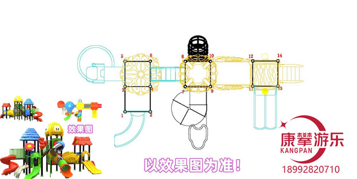 幼兒園游樂(lè)設(shè)施設(shè)計(jì)圖